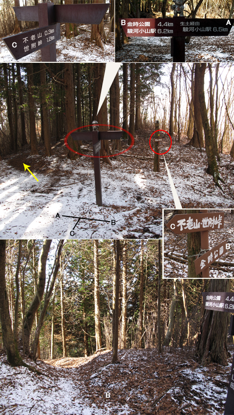 20161216hike (207)